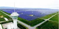 國(guó)家電投：領(lǐng)跑清潔能源