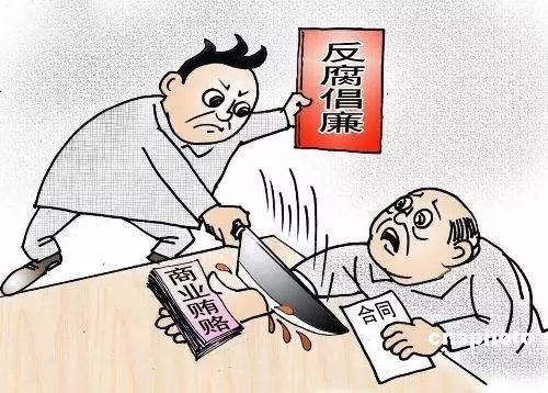 南方電網(wǎng)原副總經(jīng)理祁達才受賄獲刑8年罰50萬：校友有時也是損友