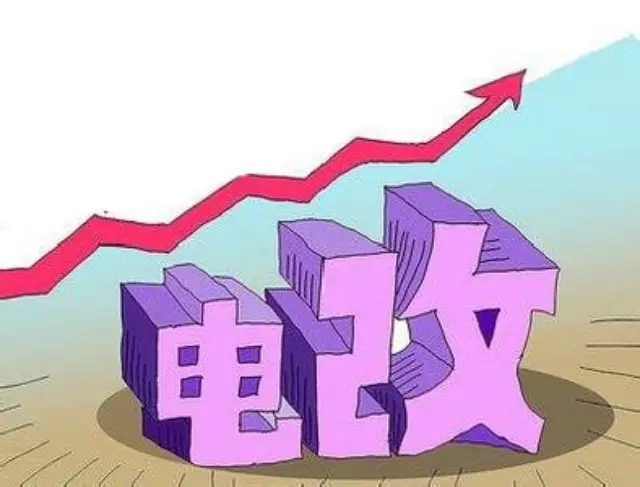 其實(shí)你們都錯(cuò)了，有售電牌照這回事嗎？