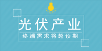 提質(zhì)增效逐步顯現(xiàn) <font color=
