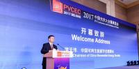 【2017PVCEC】中國可再生能源學(xué)會(huì)譚天偉：借助互聯(lián)網(wǎng)的變革和提升 促進(jìn)光伏等可再生能源發(fā)展