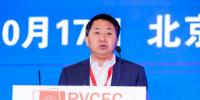 【2017PVCEC】工信部副部長羅文：完善補貼政策 逐步下調(diào)補貼 加快光伏產(chǎn)業(yè)的發(fā)展
