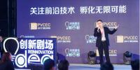 【2017PVCEC】電站質(zhì)量等同于發(fā)電量？戶用光伏系統(tǒng)該如何衡量用戶發(fā)電量？