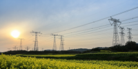 安徽電力市場化改革加快推進 <font color=