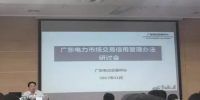 綜觀廣東長協(xié)市場 8分+市場風(fēng)險=0？