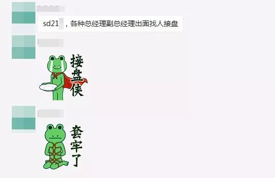 本周廣東售電主旋律：毀約！