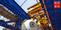 華龍一號全球首堆首臺蒸汽發(fā)生器順利引入
