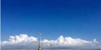 破2.1億千瓦時！湘電風(fēng)能平海灣海上風(fēng)電場提前27天完成2017年度調(diào)整發(fā)電任務(wù)