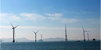 國內(nèi)首個(gè)真正意義上近海風(fēng)電項(xiàng)目首臺(tái)風(fēng)機(jī)并網(wǎng)！