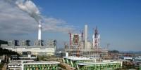 寧波60萬千瓦以上燃煤電廠全部實現(xiàn)超低排放