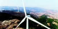 大悟成華中“風(fēng)電之都”