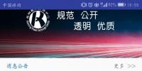 云南2018年電力市場(chǎng)正式啟幕 雙邊交易怎么玩？