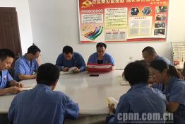 準(zhǔn)大發(fā)電：推進“兩學(xué)一做”