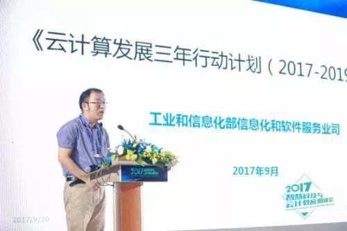 2017中國云計算行業(yè)年度盤點：黑馬崛起，強(qiáng)者恒強(qiáng)