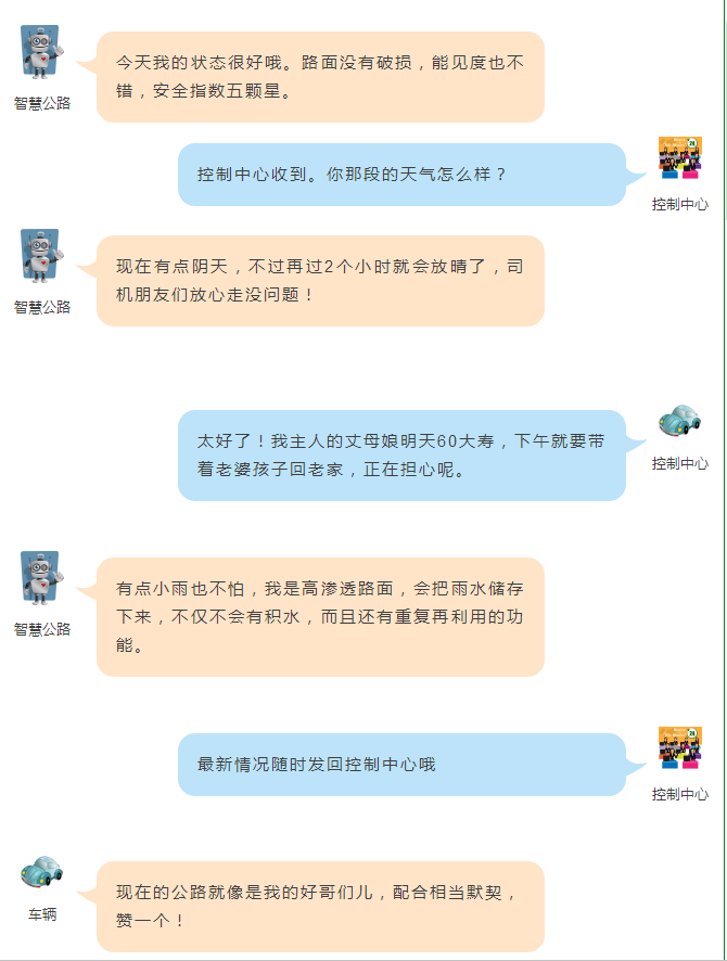 當(dāng)互聯(lián)網(wǎng)、物聯(lián)網(wǎng)不再新鮮，你聽說過能源互聯(lián)網(wǎng)嗎？丨交通會客廳