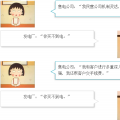 買不到電的售電公司如何賣電？