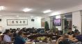 圖為緊急召集各生產(chǎn)單位負(fù)責(zé)人召開防震減災(zāi)工作會(huì)議。