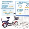 堵住兩大漏洞電動(dòng)自行車更穩(wěn)當(dāng) —新修訂的行業(yè)標(biāo)準(zhǔn)《電動(dòng)自行車安全技術(shù)規(guī)范》對外公示