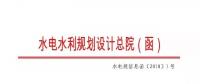 國家可再生能源信息中心啟動2017 年度全國光伏發(fā)電市場環(huán)境監(jiān)測評價工作