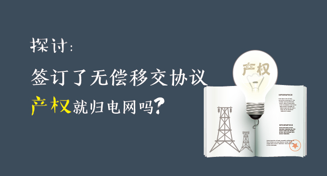 探討