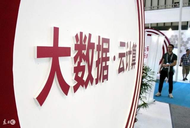 云計(jì)算成朝陽產(chǎn)業(yè)，未來發(fā)展已成趨勢
