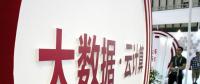 云計(jì)算成朝陽產(chǎn)業(yè)，未來發(fā)展已成趨勢