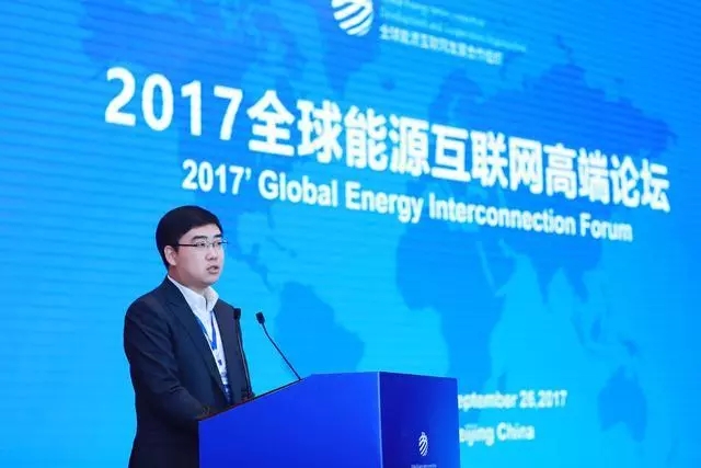 滴滴CEO程維出席全球能源互聯(lián)網(wǎng)論壇 “三網(wǎng)融合”是未來最大趨勢