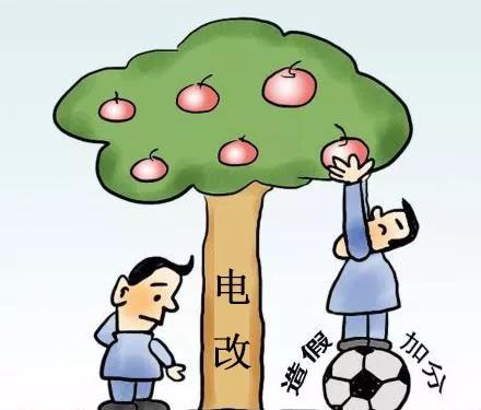 用戶造假，除了退出處理，我們還需關(guān)注什么？