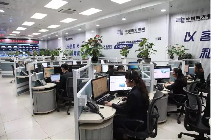 云南電網(wǎng)公司IT服務(wù)臺(tái)在國(guó)內(nèi)率先通過CC-CMM for ITSD 標(biāo)桿級(jí)認(rèn)證