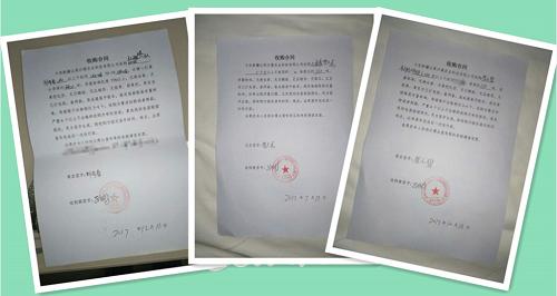 以果沙漠打造互聯網+訂單農業(yè)