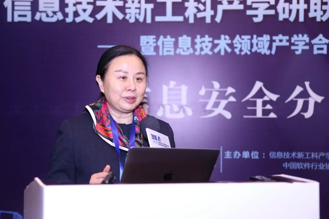 現(xiàn)場│信息安全分論壇—信息安全人才培養(yǎng)，產(chǎn)學(xué)合作互相推進(jìn)