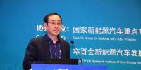 中國(guó)汽車(chē)工程學(xué)會(huì)張進(jìn)華：關(guān)于中國(guó)氫燃料電池汽車(chē)發(fā)展的七個(gè)建議