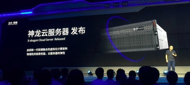 2018年云計(jì)算不得不關(guān)注的四個新物種