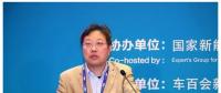 科力遠CTO：新一代混合動力系統(tǒng)將適應不同級別的車輛