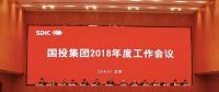國(guó)投年度業(yè)績(jī)創(chuàng)新高！收入1013億元 利潤(rùn)182億元