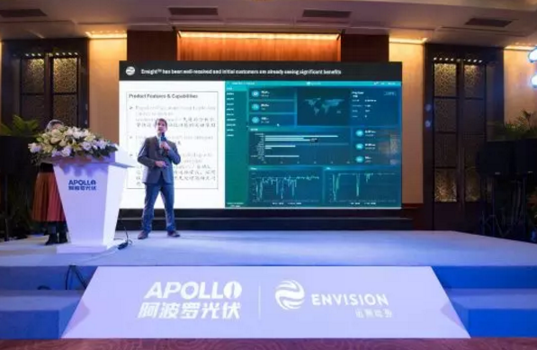 數(shù)據(jù)分析揭示電站性能、精準功率預測降低罰款……阿波羅光伏云?又有大動作