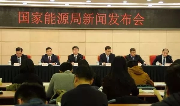 1月24日國家能源局召開新聞發(fā)布會，發(fā)布2017年度新能源并網(wǎng)運行情況、能源監(jiān)管投訴舉報處理情況，介紹解讀清潔取暖規(guī)劃等政策