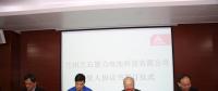 恩力能源攜手蘭石集團(tuán)等拓展動力電池及微電網(wǎng)應(yīng)用新領(lǐng)域