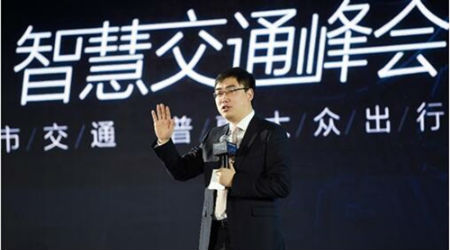 滴滴出行創(chuàng)始人、董事長兼CEO程維