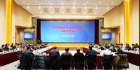壓水堆重大專項(xiàng)2017年科研計(jì)劃總結(jié)討論會(huì)在上海召開(kāi)