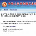 167款新能源車申報 304批公告透露哪些信息？