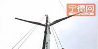 福建霞浦浮鷹島4.8萬千瓦風電項目有望于2月初實現(xiàn)并網(wǎng)發(fā)電
