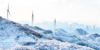 湖北后坪鎮(zhèn)黃連山風力發(fā)電場投運