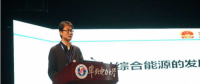 綜合能源系統(tǒng)如何構(gòu)建？分布式能源、儲能、智能微網(wǎng)