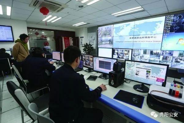 貴陽(yáng)南明區(qū)治安防控樣本：手機(jī)不知何時(shí)丟，用大數(shù)據(jù)也能破案