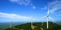 分散式風電熱潮！2017年各省建設規(guī)劃文件