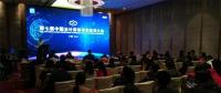 2018年傳統(tǒng)企業(yè)如何實現(xiàn)數(shù)字化轉(zhuǎn)型？看這些CIO大咖怎么說