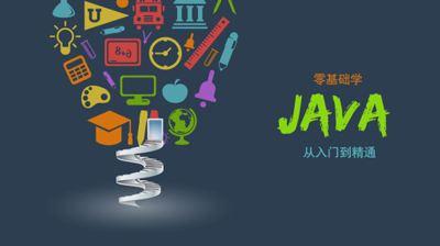 2018最新Java學(xué)習(xí)路線，技術(shù)要求與項(xiàng)目推薦詳解