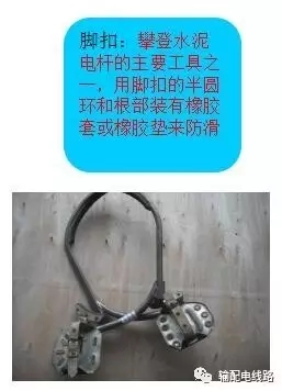 電力安全工具的基礎(chǔ)知識(shí)