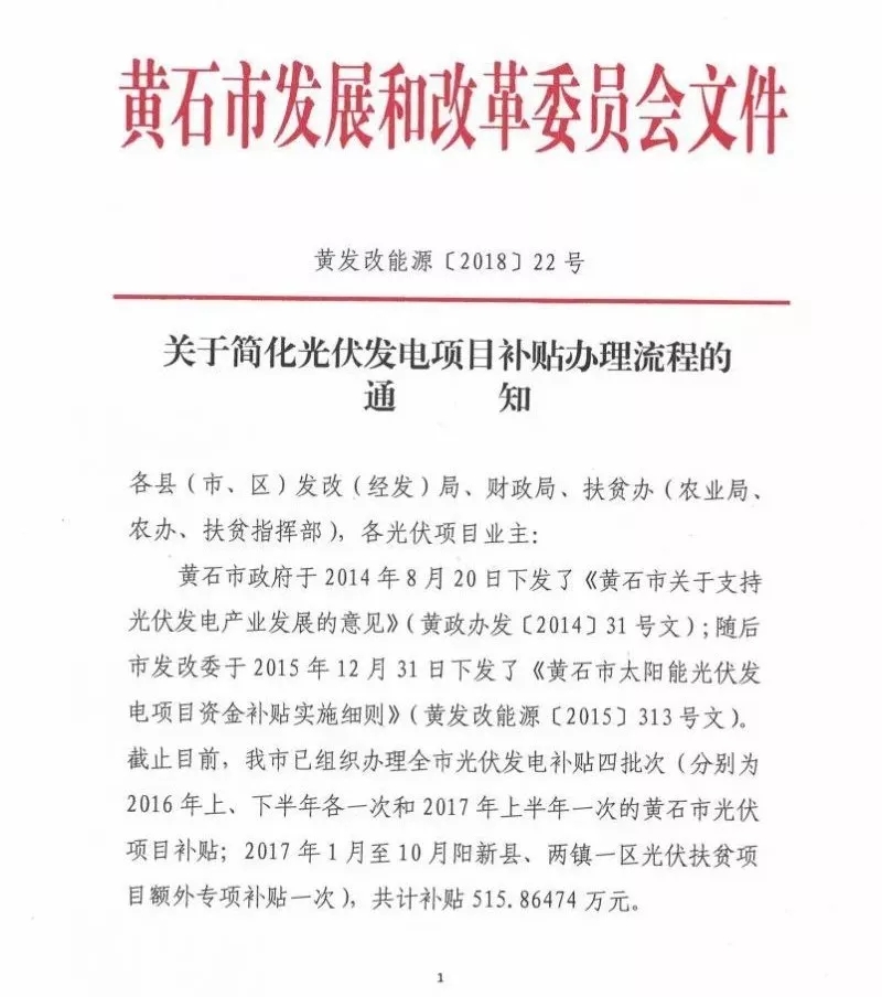 羨慕！這個地方的老百姓領取補貼節(jié)省了一半時間！
